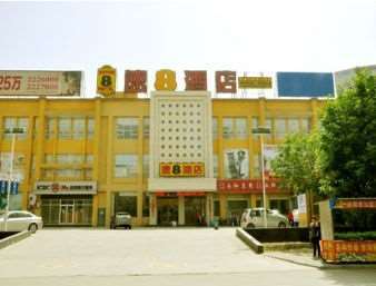 Hôtel Super 8 Henshui Zhongxin North Avenue à Hengshui Extérieur photo