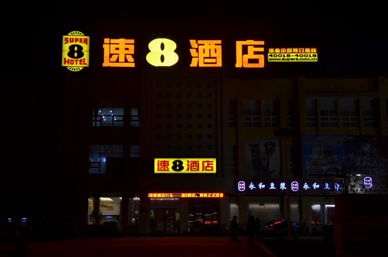 Hôtel Super 8 Henshui Zhongxin North Avenue à Hengshui Extérieur photo
