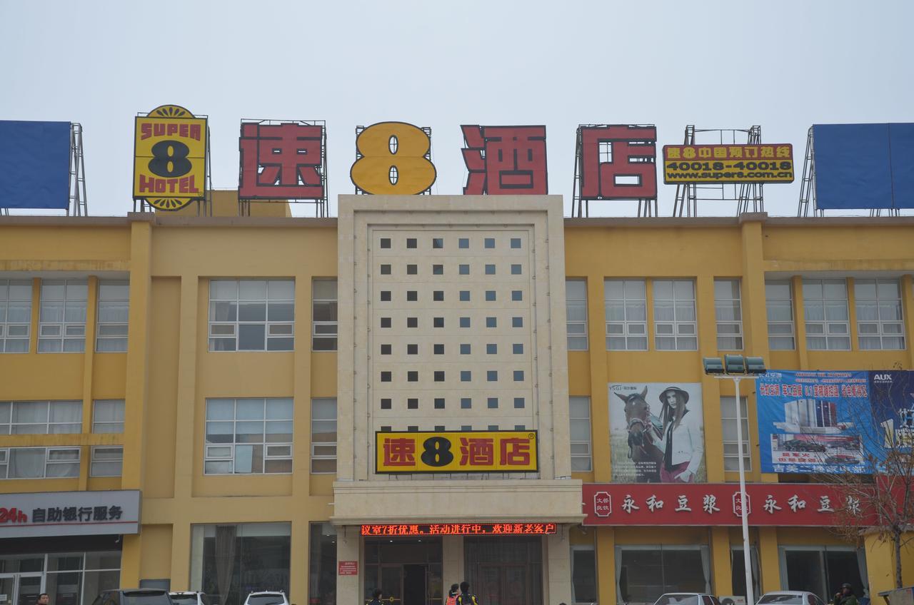 Hôtel Super 8 Henshui Zhongxin North Avenue à Hengshui Extérieur photo